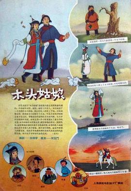 激情综合站